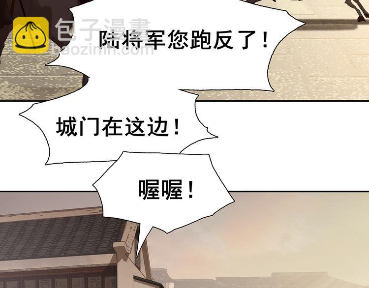 第139话 被打断的深情（下）96