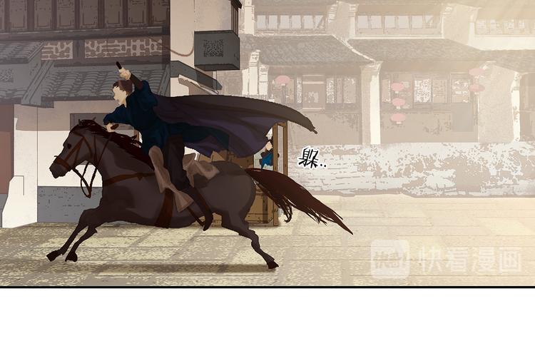 第139话 被打断的深情（下）97
