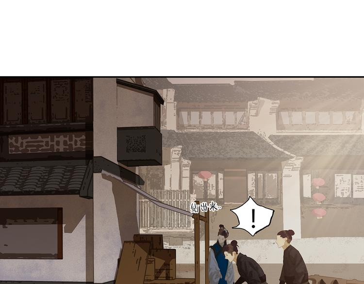 第139话 被打断的深情（下）98