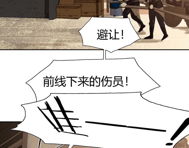 第139话 被打断的深情（下）99