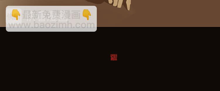 第141话 友谊的小船说翻就翻106