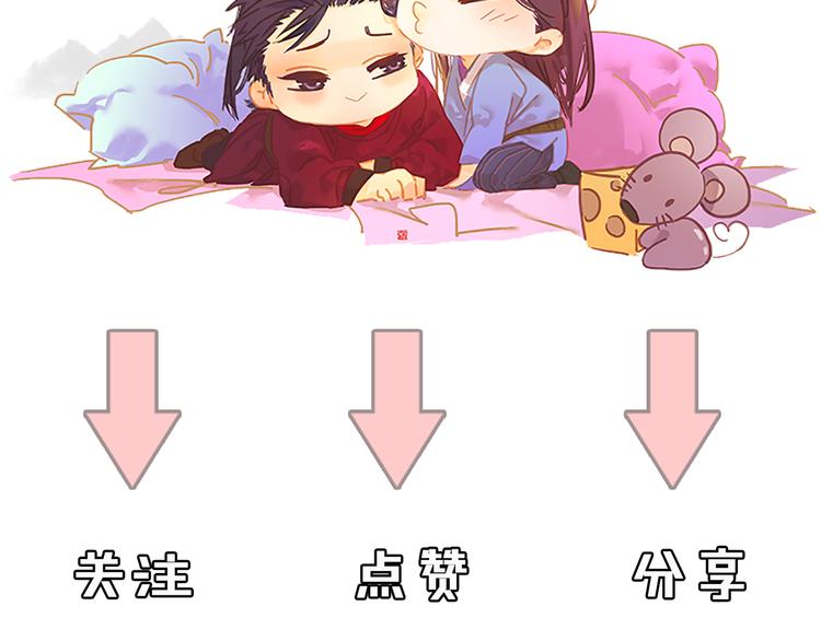 第141话 友谊的小船说翻就翻110