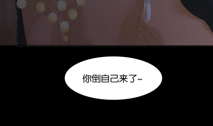 第141话 友谊的小船说翻就翻115