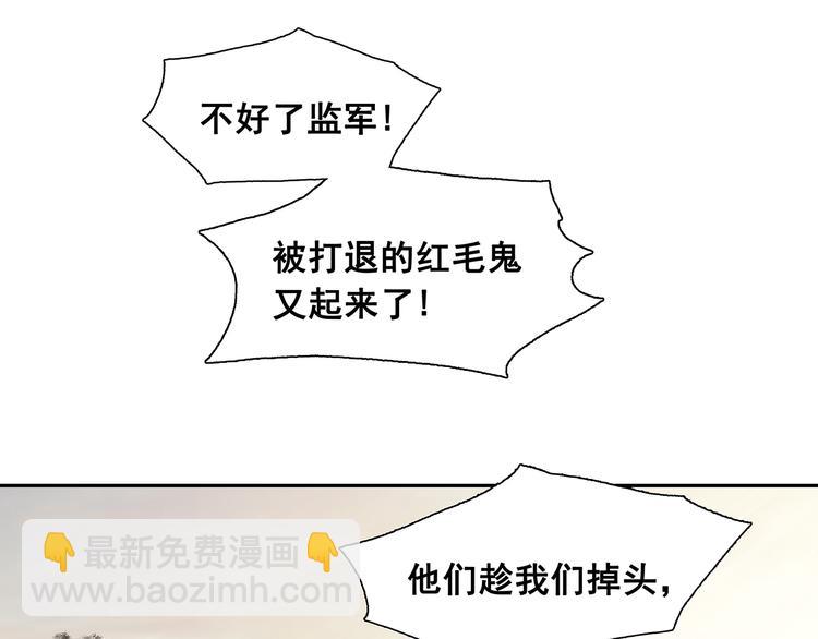第141话 友谊的小船说翻就翻12