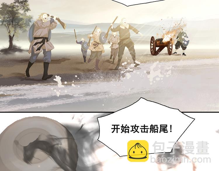 第141话 友谊的小船说翻就翻13