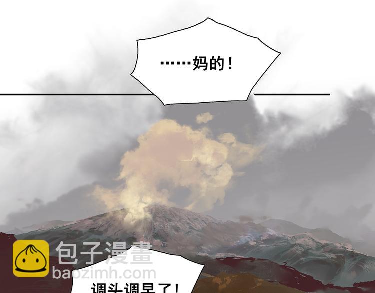 第141话 友谊的小船说翻就翻17