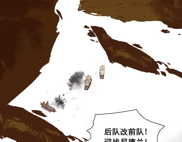 第141话 友谊的小船说翻就翻19