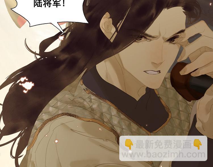 第141话 友谊的小船说翻就翻21