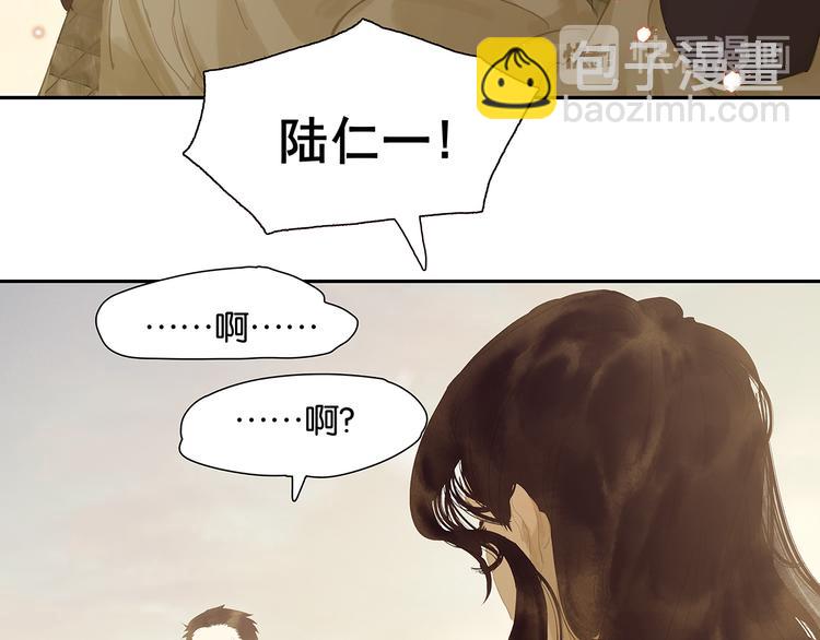 第141话 友谊的小船说翻就翻22