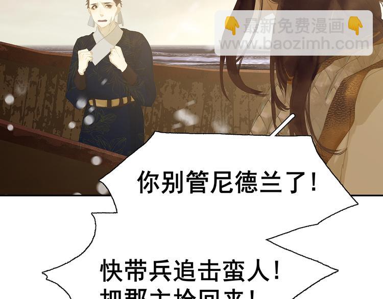 第141话 友谊的小船说翻就翻23