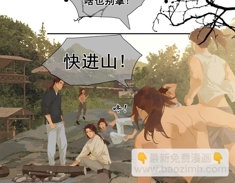 第141话 友谊的小船说翻就翻27
