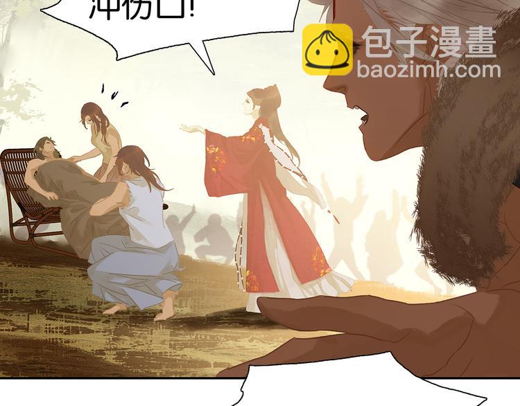 第141话 友谊的小船说翻就翻33