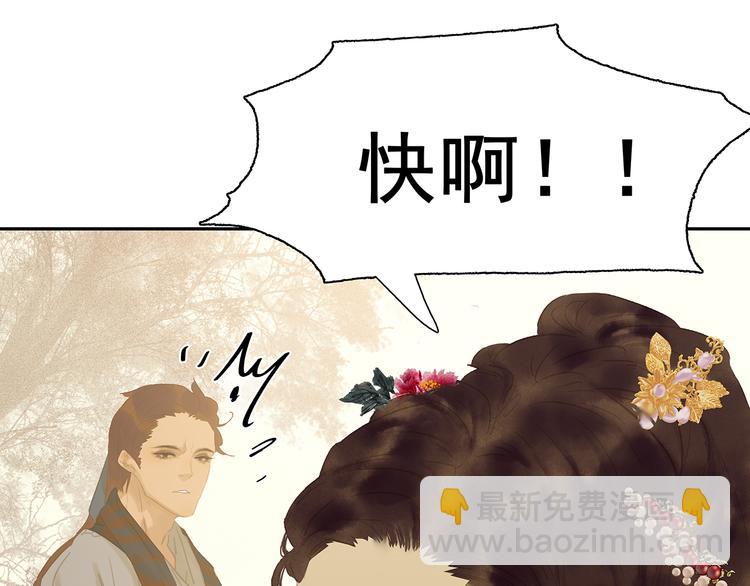 第141话 友谊的小船说翻就翻36