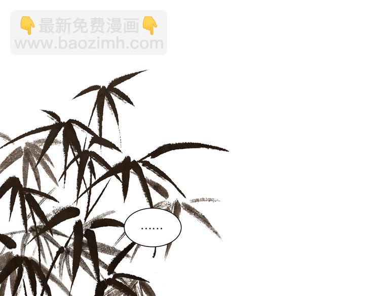 第141话 友谊的小船说翻就翻39