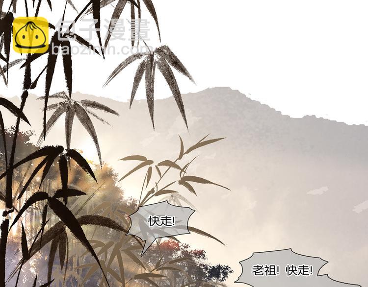 第141话 友谊的小船说翻就翻40