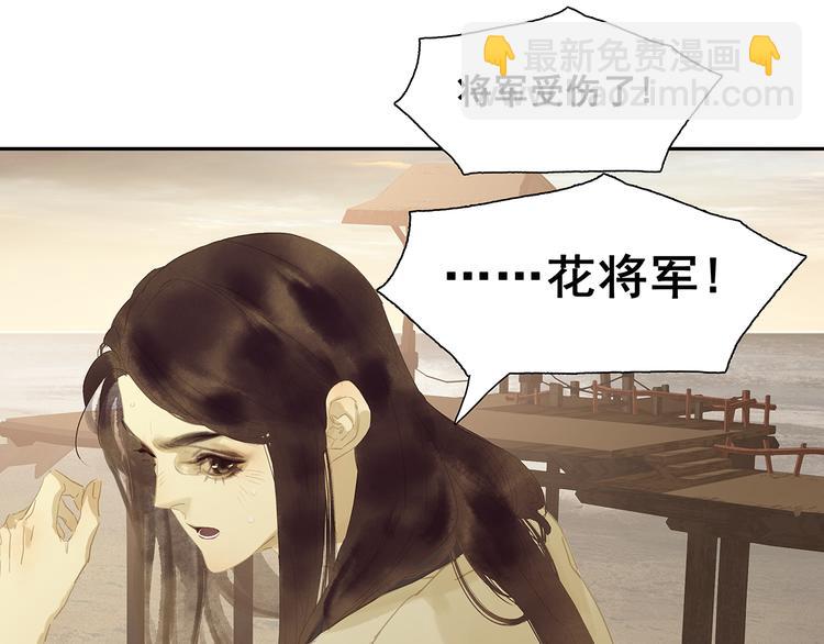 第141话 友谊的小船说翻就翻44