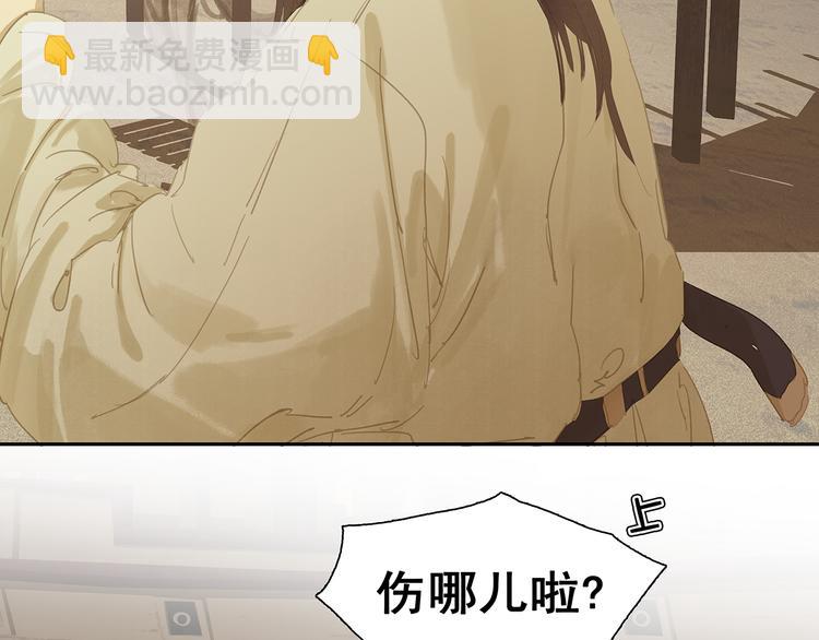 第141话 友谊的小船说翻就翻45