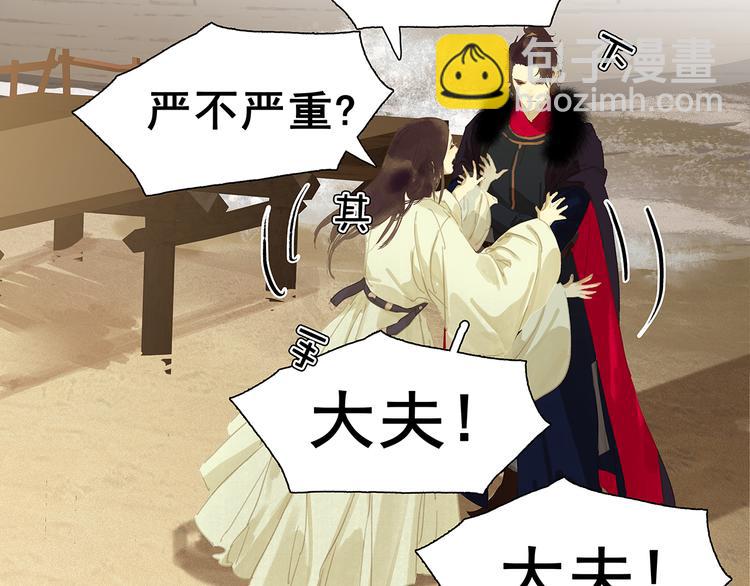 第141话 友谊的小船说翻就翻46