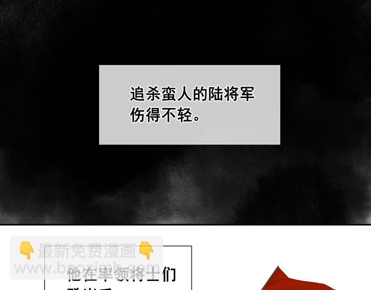 第141话 友谊的小船说翻就翻53