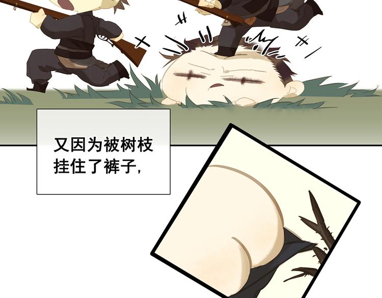 第141话 友谊的小船说翻就翻57