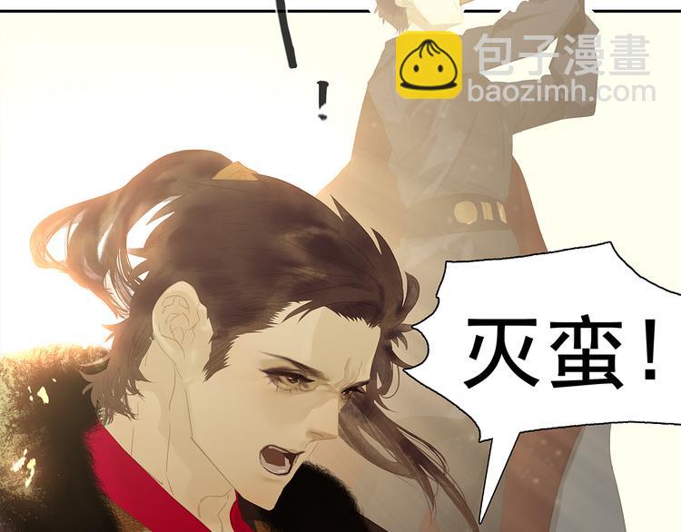 第141话 友谊的小船说翻就翻6