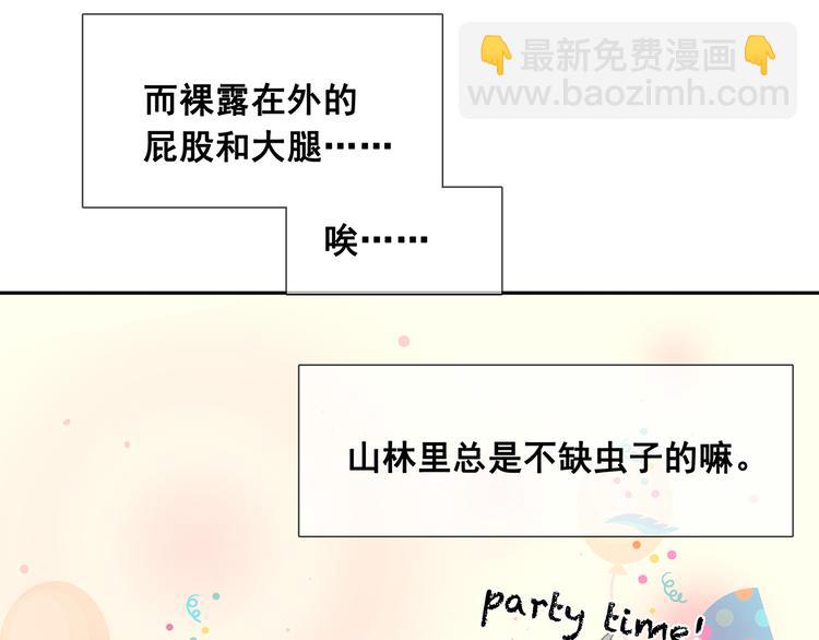 第141话 友谊的小船说翻就翻60