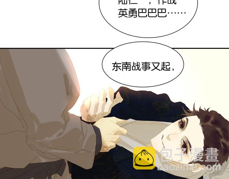 第141话 友谊的小船说翻就翻65