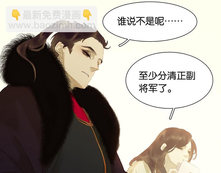 第141话 友谊的小船说翻就翻70