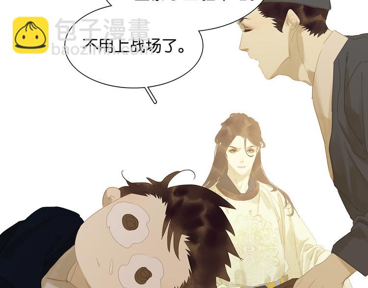 第141话 友谊的小船说翻就翻72