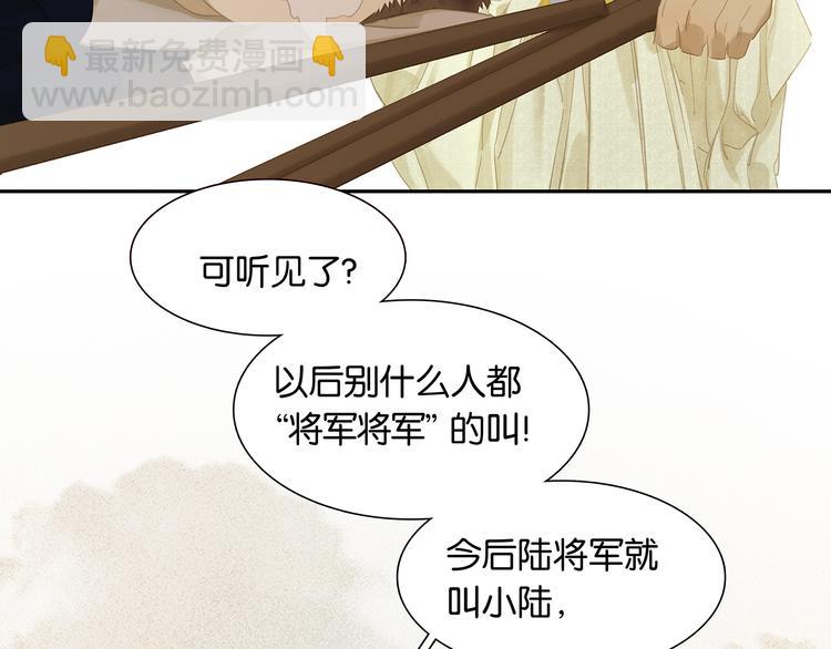 第141话 友谊的小船说翻就翻73