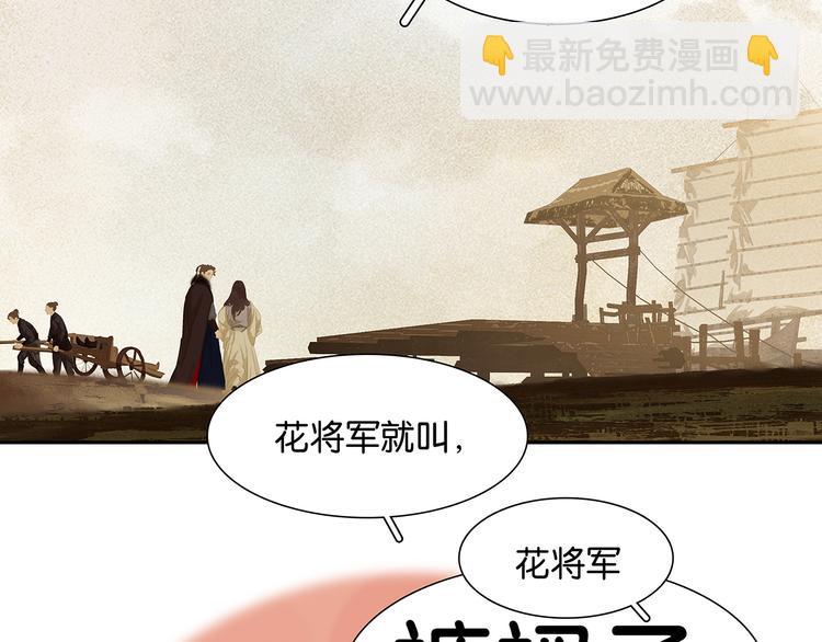 第141话 友谊的小船说翻就翻74