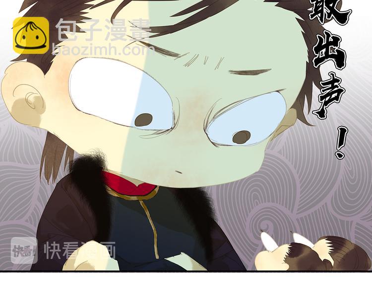 第141话 友谊的小船说翻就翻77