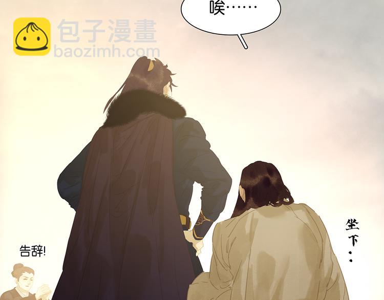 第141话 友谊的小船说翻就翻80