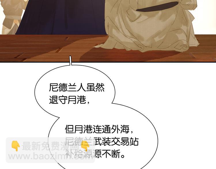 第141话 友谊的小船说翻就翻81