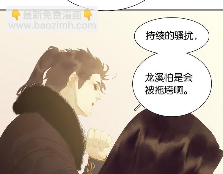 第141话 友谊的小船说翻就翻82
