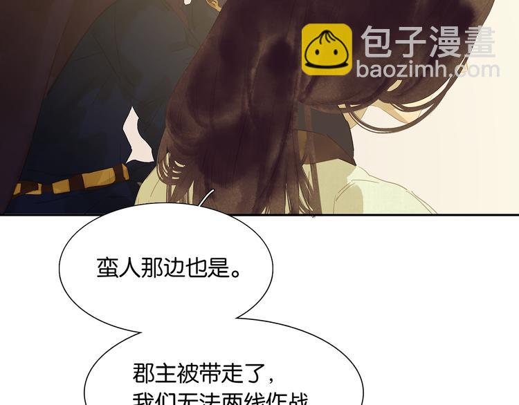 第141话 友谊的小船说翻就翻83