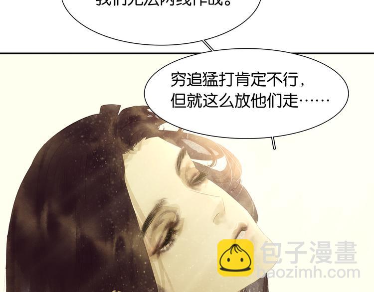 第141话 友谊的小船说翻就翻84