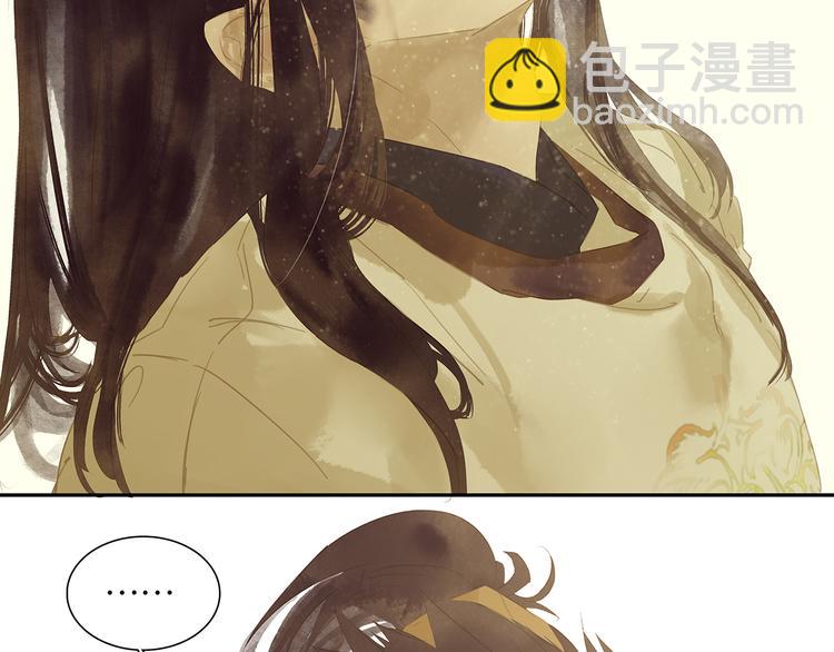 第141话 友谊的小船说翻就翻85