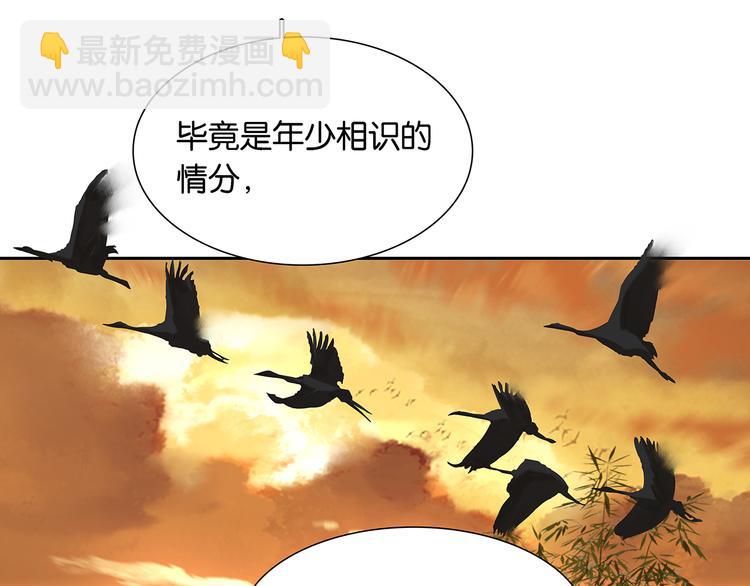第141话 友谊的小船说翻就翻88