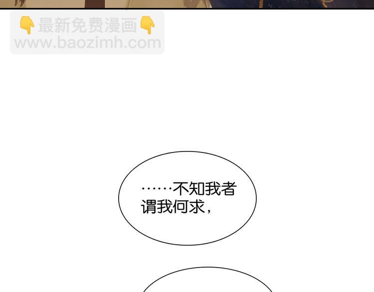 第141话 友谊的小船说翻就翻98