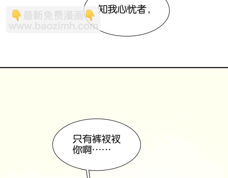 第141话 友谊的小船说翻就翻99