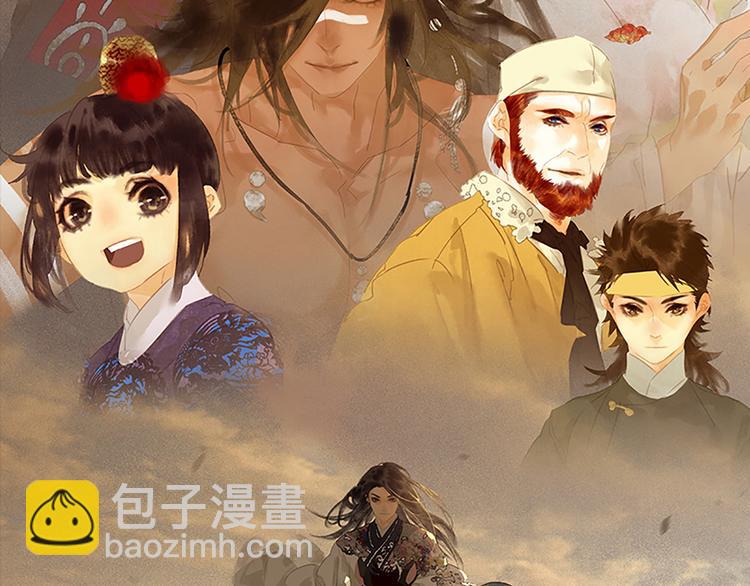 第142话 友谊的小船说翻就翻1