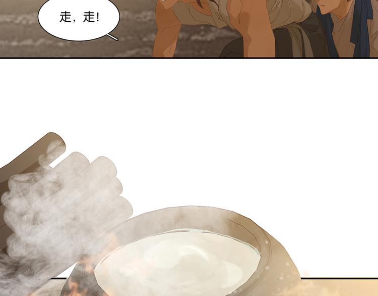 第142话 友谊的小船说翻就翻11