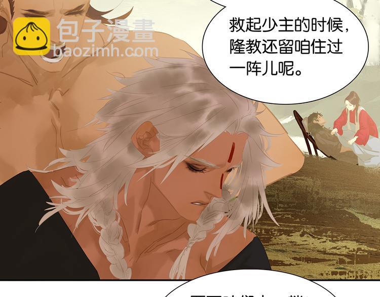 第142话 友谊的小船说翻就翻15