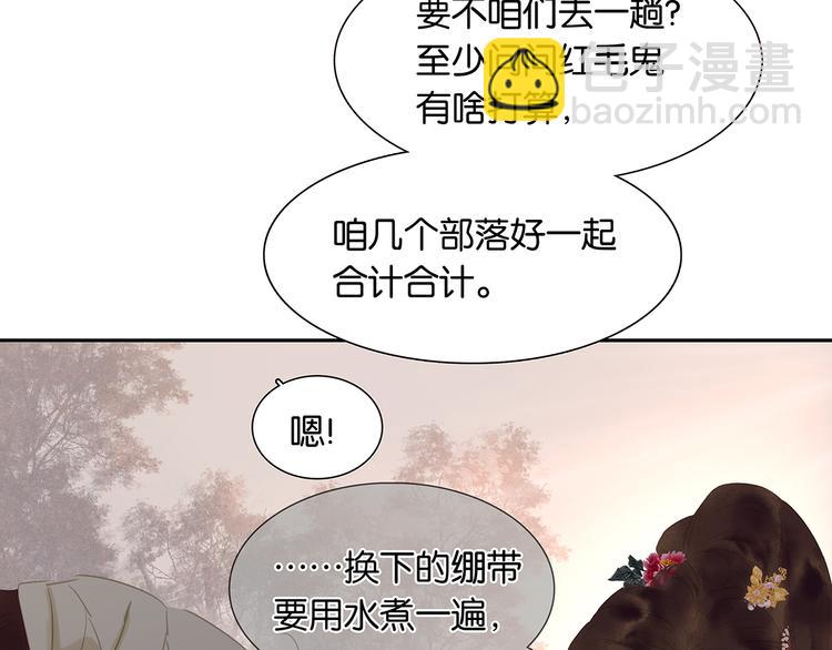 第142话 友谊的小船说翻就翻16