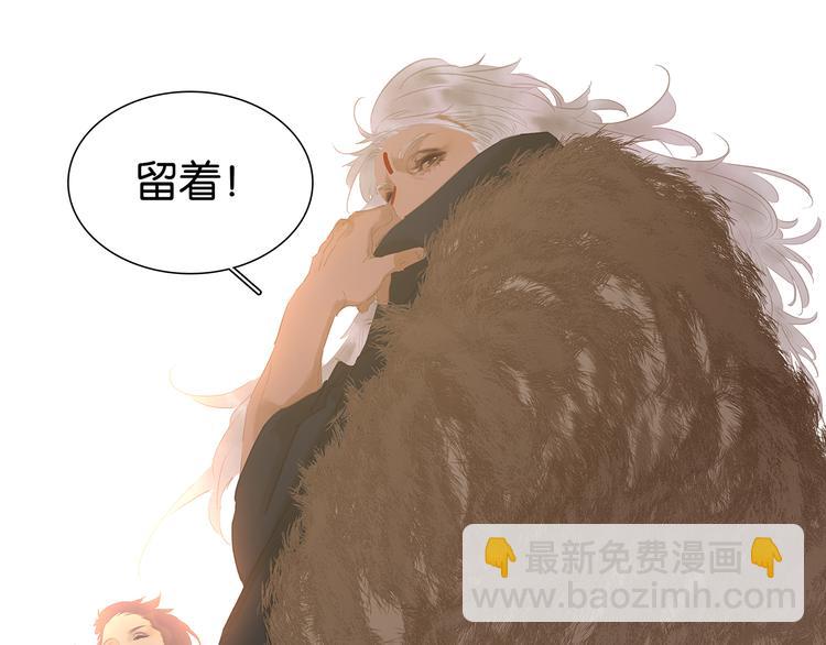 第142话 友谊的小船说翻就翻19