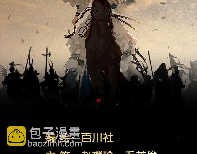 第142话 友谊的小船说翻就翻2