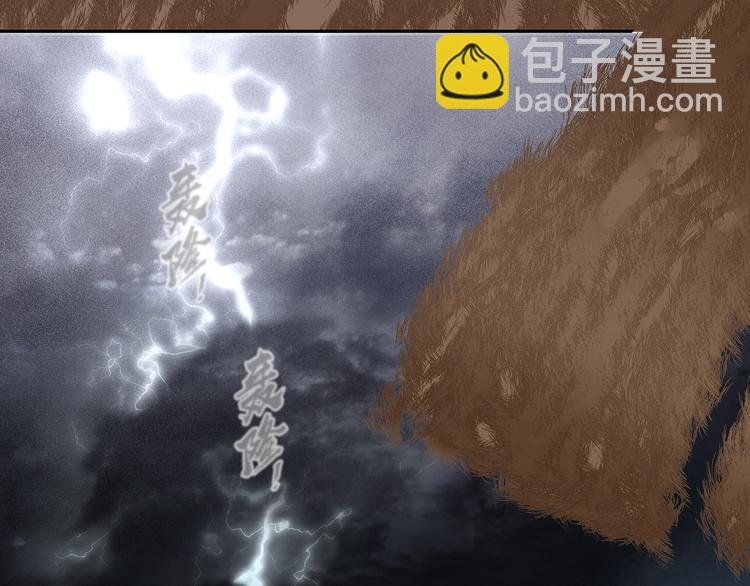 第142话 友谊的小船说翻就翻21