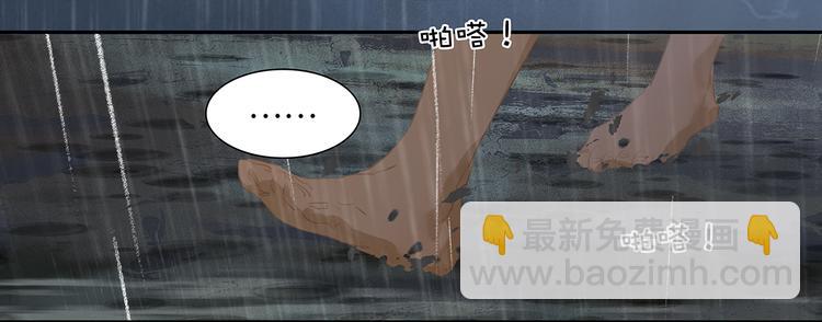 第142话 友谊的小船说翻就翻23
