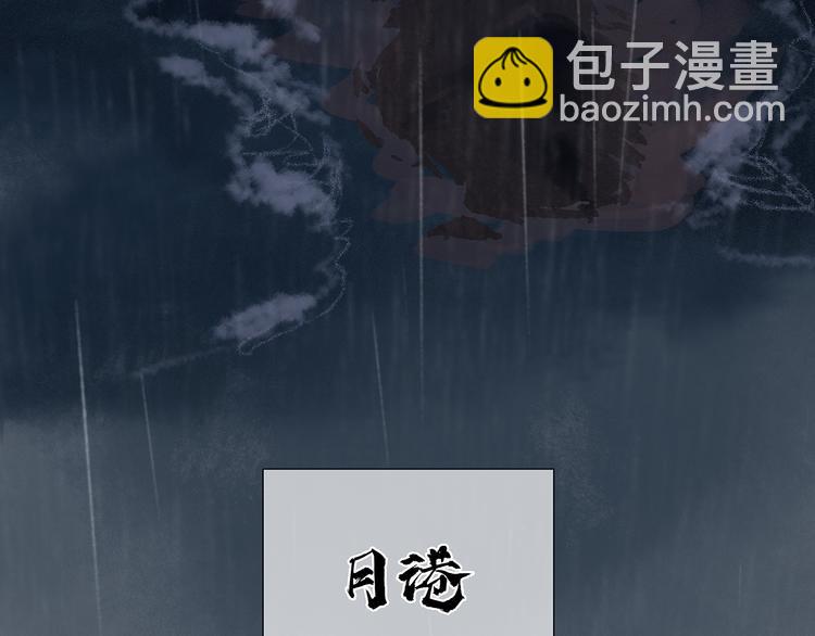 第142话 友谊的小船说翻就翻27